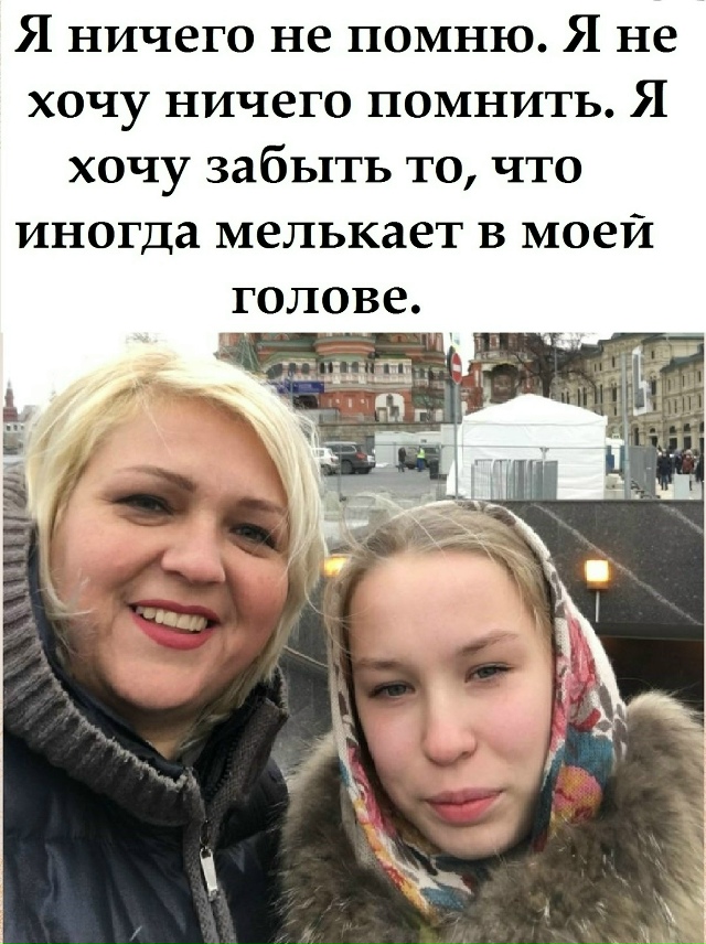 Пронзительный рассказ 13-летней Маши Афанасьевой из Кр?...