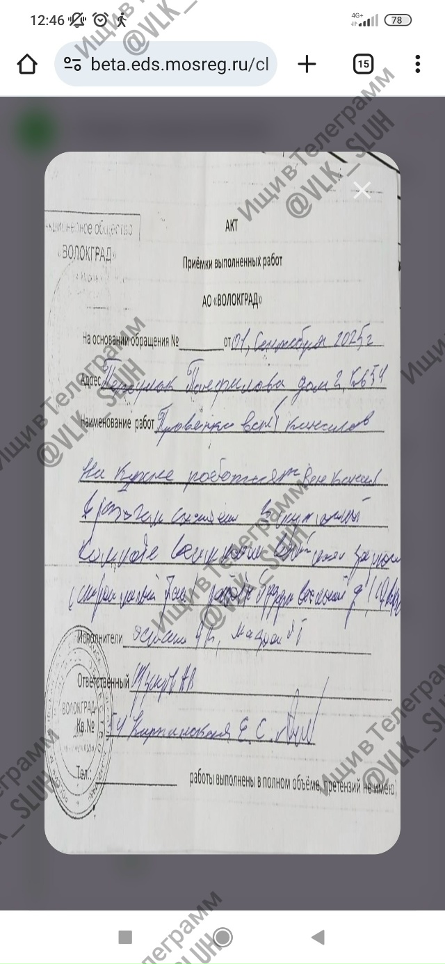 Доброго всем дня ,хочу обратиться к нашей администраци...