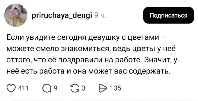 💁‍♂️ Годный лайфхак