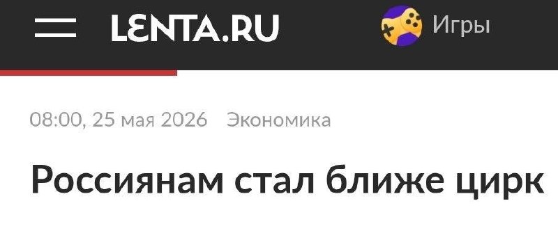 Почему так?