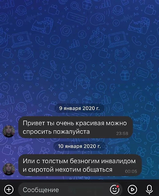 Буквально взаимоотношения Дурова и Вудпекера