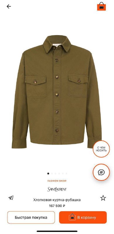 Ааааа, Мизулина и Шаман РАСПИСАЛИСЬ — регистрация прошла в Донецке. Традиционные ценности вошли в ч