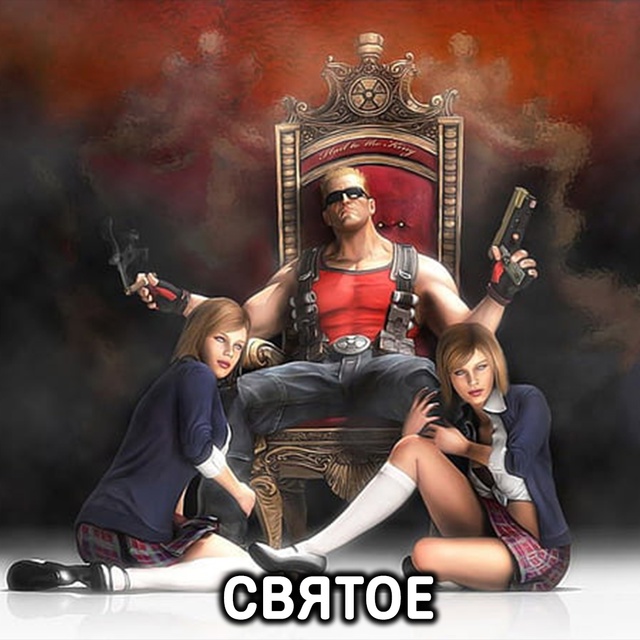 Это уже перебор
Австралийская организация Collective Shout п?...