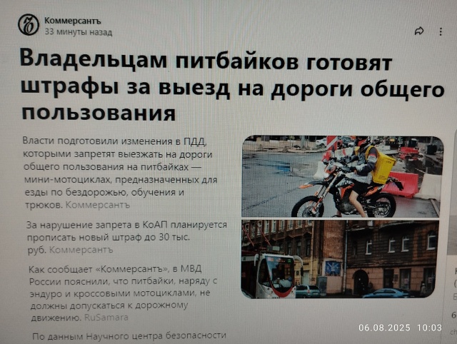 Скоро гонщиков поубавится и хорошо))) пусть топчут поля...