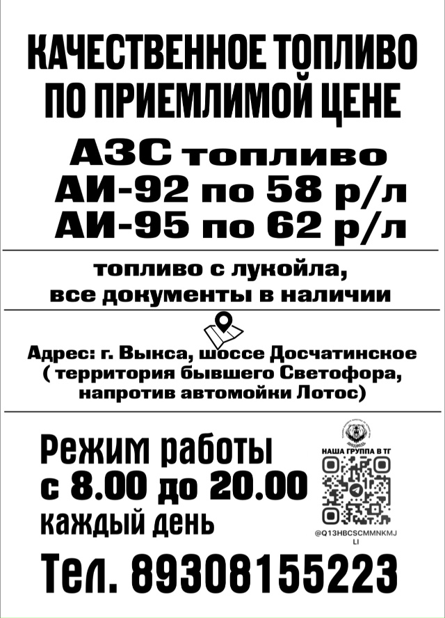 Реклама, ЕРИД: 2VtzqveKGa2, ИП Синев Алексей Николаевич, ИНН: ...