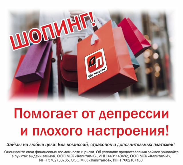 Реклама, ЕРИД: 2VtzqvcG4Mu ООО МКК 