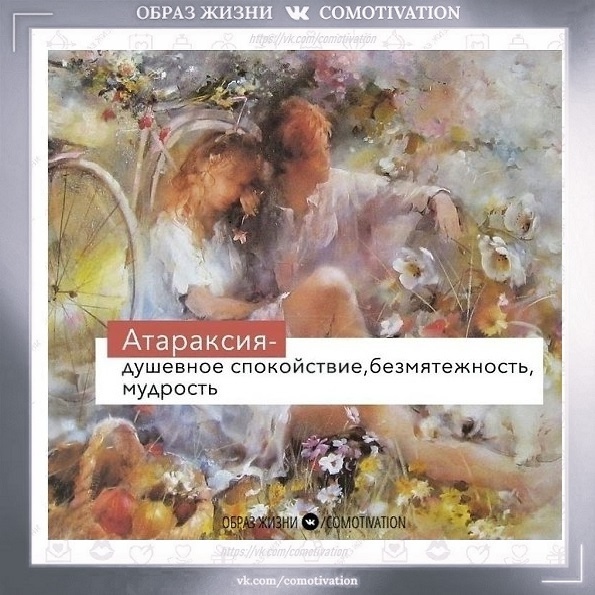 Уточняем смыслы.