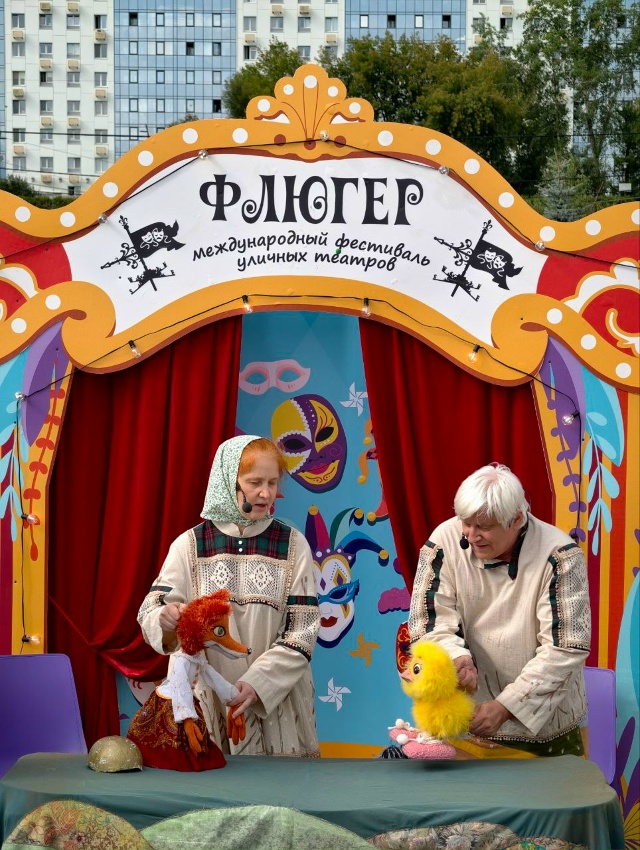 Фестиваль уличных театров Флюгер в Перми
⠀
Фото [id305806...
