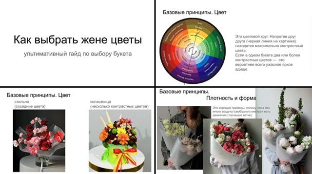 💁‍♀ Изначально девушка подготовила презентацию о вы...