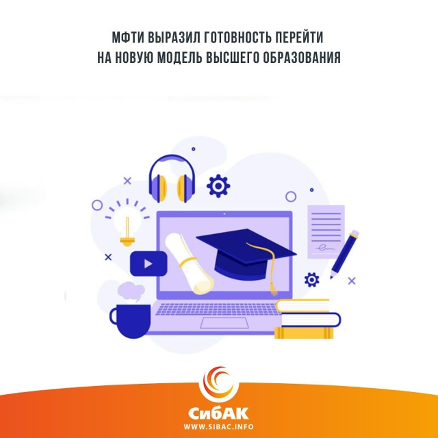 Московский физико-технический институт (МФТИ) в ответ ?...