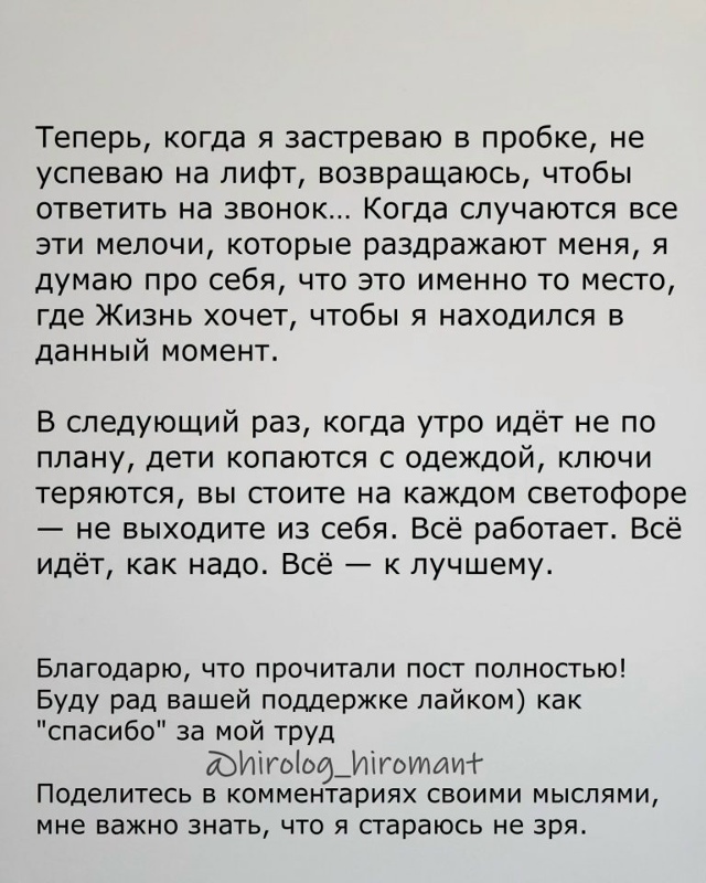 Когда что-то идёт «не так» — возможно, это и есть самый ...
