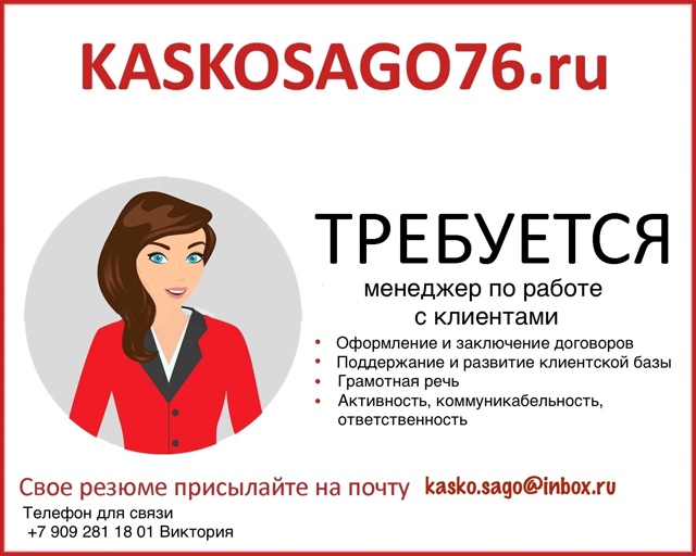 График работы:
* Понедельник — пятница: с 9:00 до 17:00
* Суб...