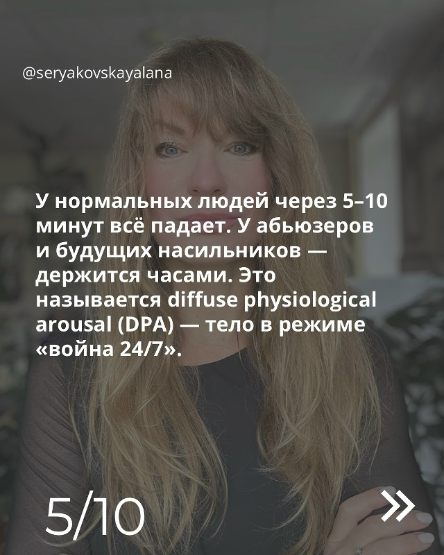 Cлушай свое тело. Оно не врет🙏