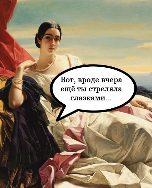 Возраст дело такое...
