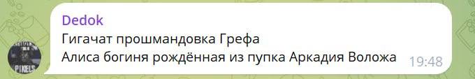 Ничего приятнее я давно не слышала. Последний раз мне было так приятно только в пупке Аркадия Воложа
