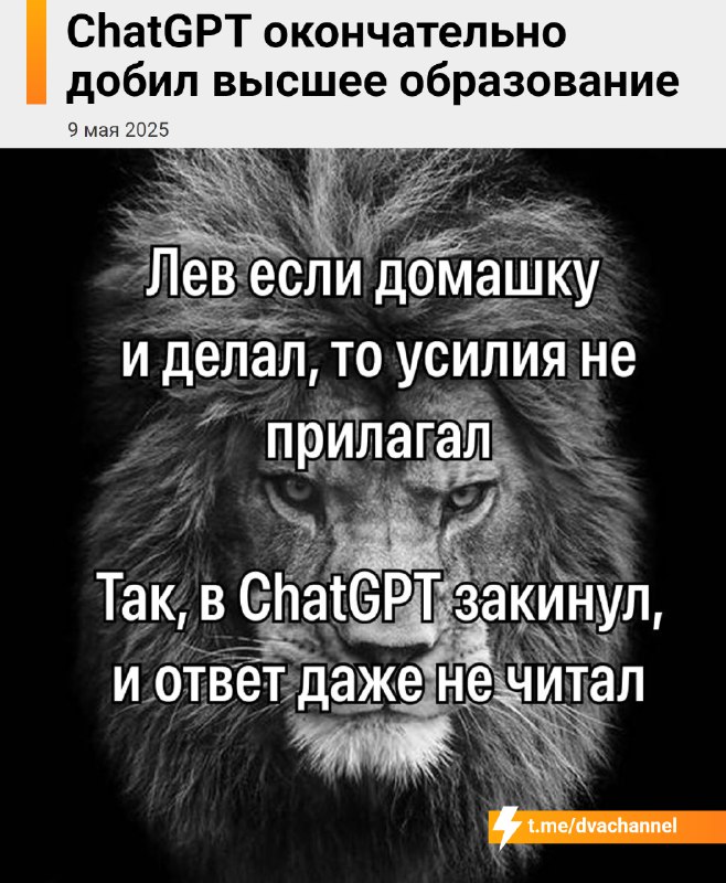 Высшее образование В С Ё: в школах и вузах разворачивается настоящая война — студенты массово исполь