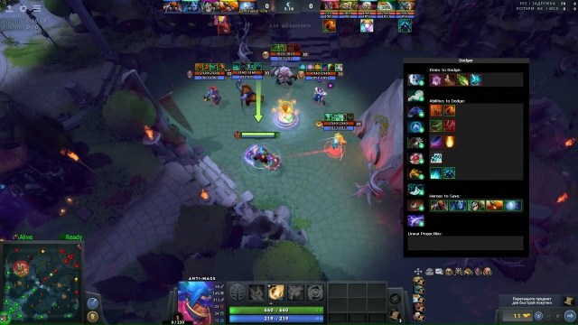 Россиян будут штрафовать за читы в играх .
Законопроек...