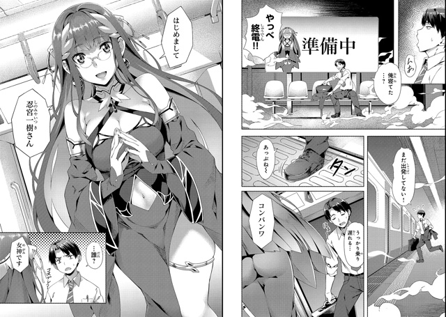 #калейдоскоплицензий@istaricomics 2: 020
Новая цифровая лицен?...
