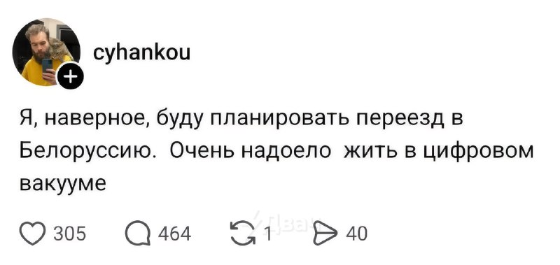 Россияне массово планируют свалить в Беларусь — соцсети завалены вопросами о переезде на ПМЖ
Люди у