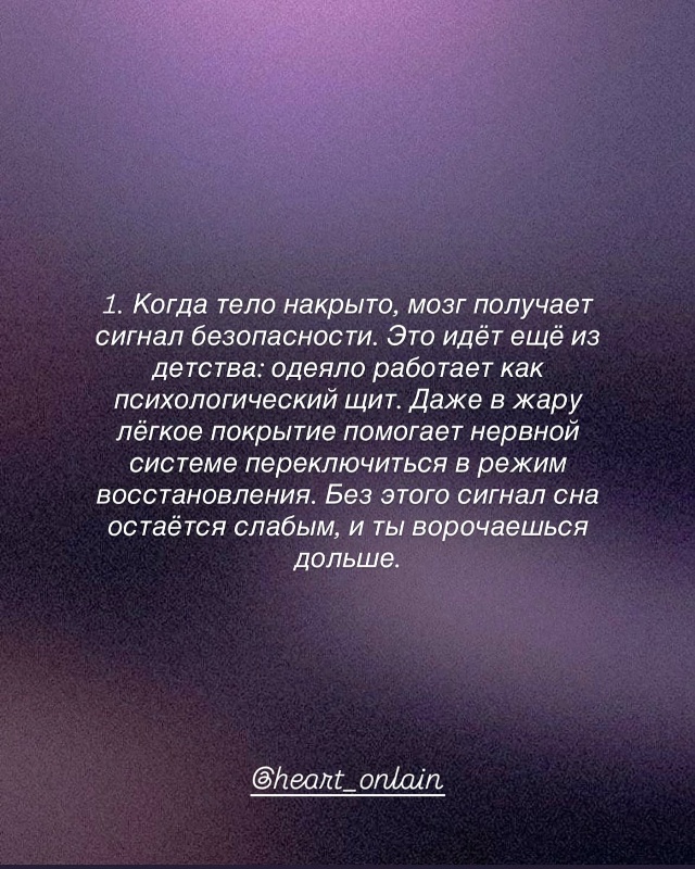 Одеяло❤