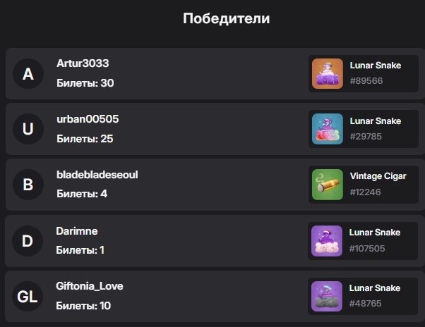 #розыгрыш #MRKT
Поздравляю победителей в розыгрыше!
bladebladeseoul с 4 билетами забрал главный п