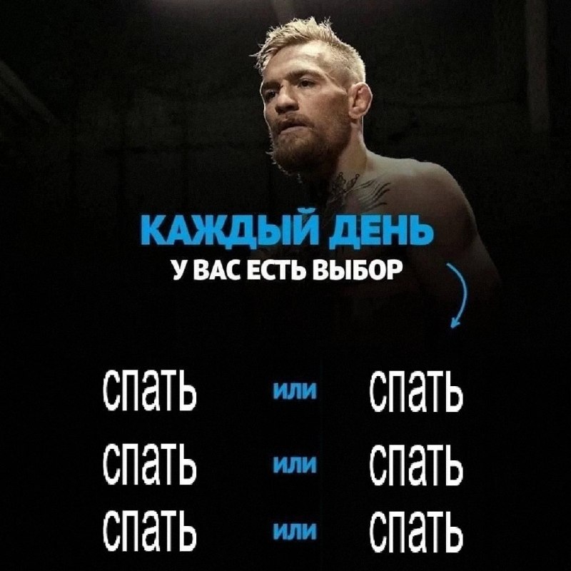 Утренняя подборочка