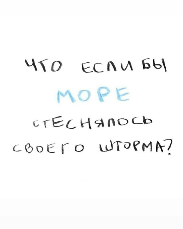 Очень точные мысли...