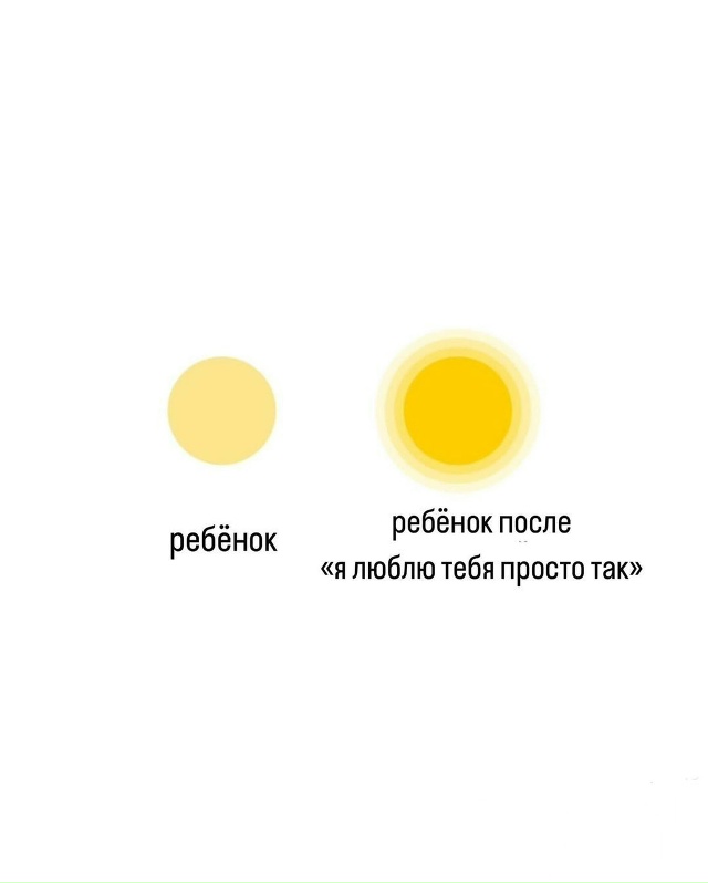 ☀Дети умеют светиться. Но этот свет...Только в ваших ру?...