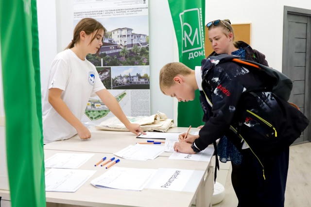 Форум ученического самоуправления проходит в Евпатор?...