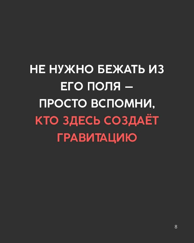 Сохрани, чтобы помнить