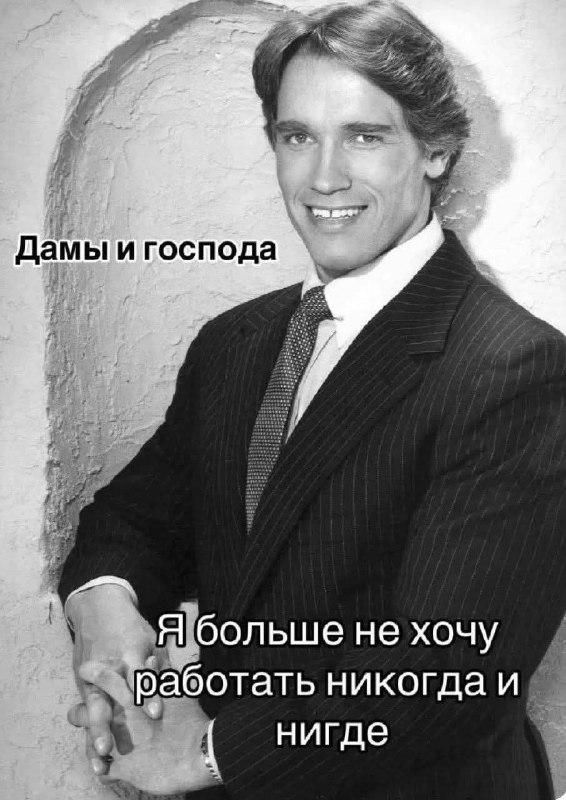 pov: утро понедельника (особенно зимой)