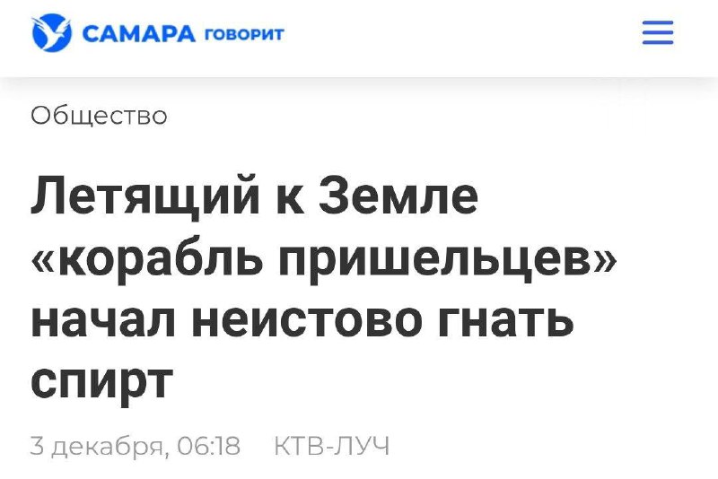 Сразу поняли жизнь на Земле.