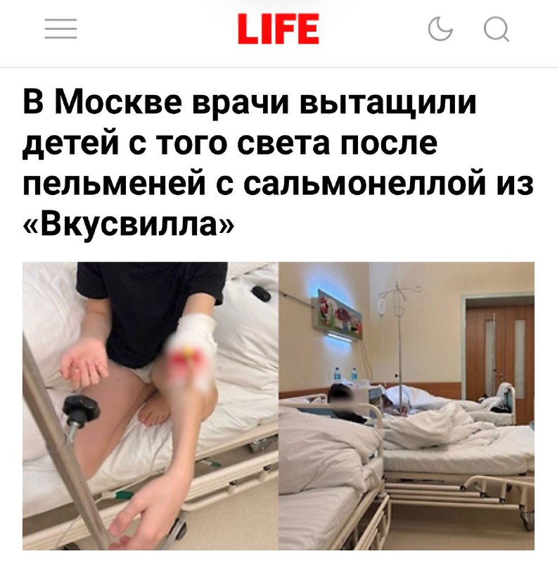 😳 Что за жесть