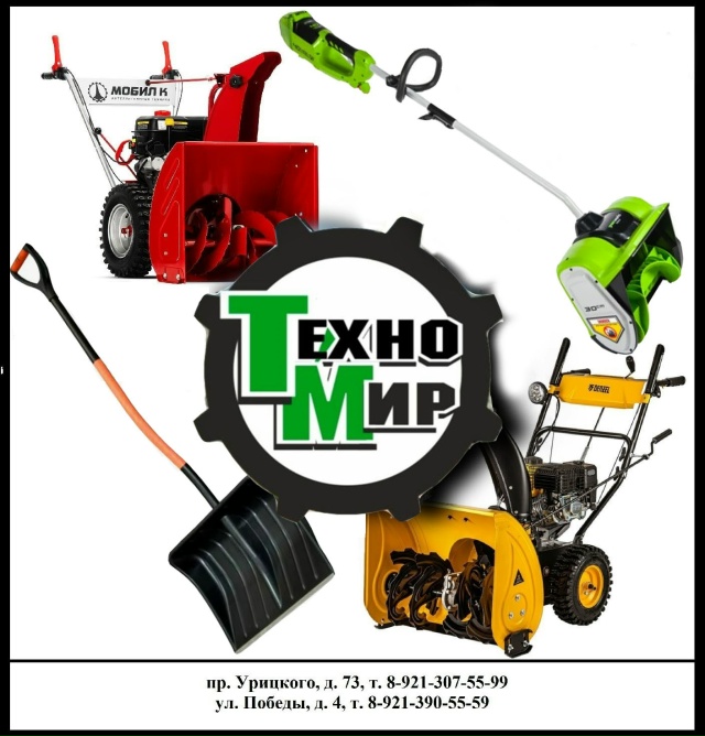 Зима – это не только праздники, но и масса проблем, кот?...