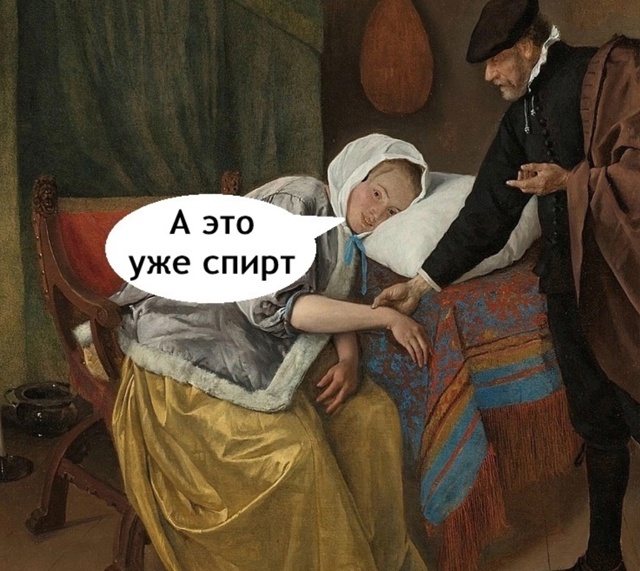 Ну понятно в общем