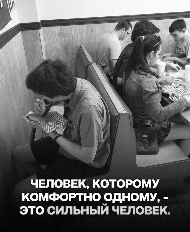 Надо это понимать