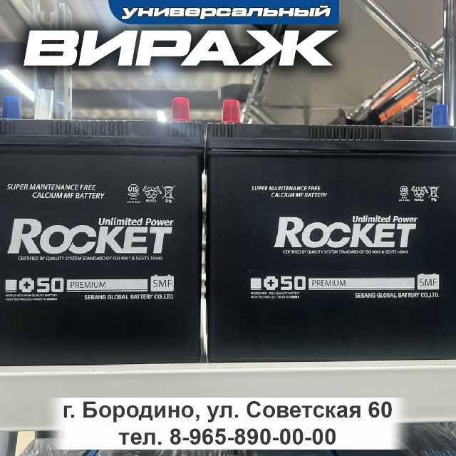 erid: 2Vtzqws4AK9
Торговый Дом УНИВЕРСАЛЬНЫЙ ВИРАЖ
ПРЕДЛАГАЕТ...