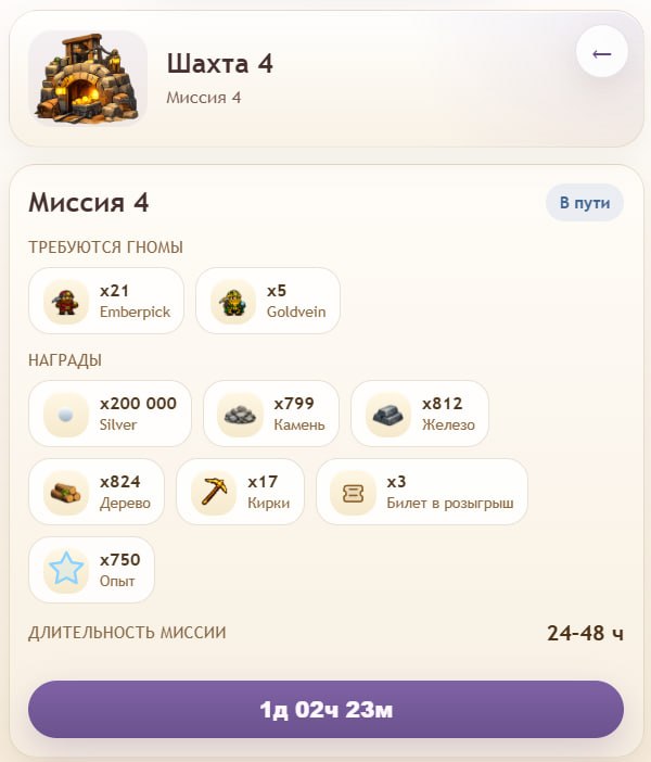 #Golden_Miner ⛏
Моя статистика:
Дата моего входа в проект: 15.03.2026
Сделал депозит: 1,000 usdt