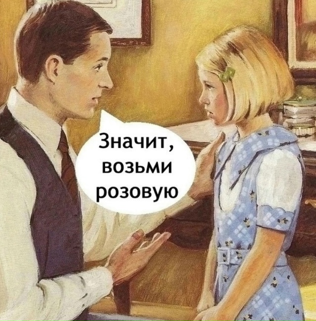 Решение есть всегда