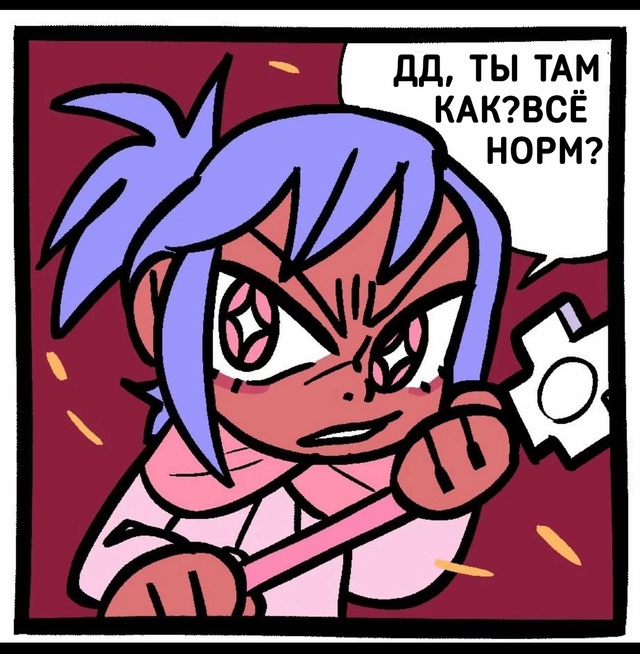 Если танк жив, значит у танка всё хорошо