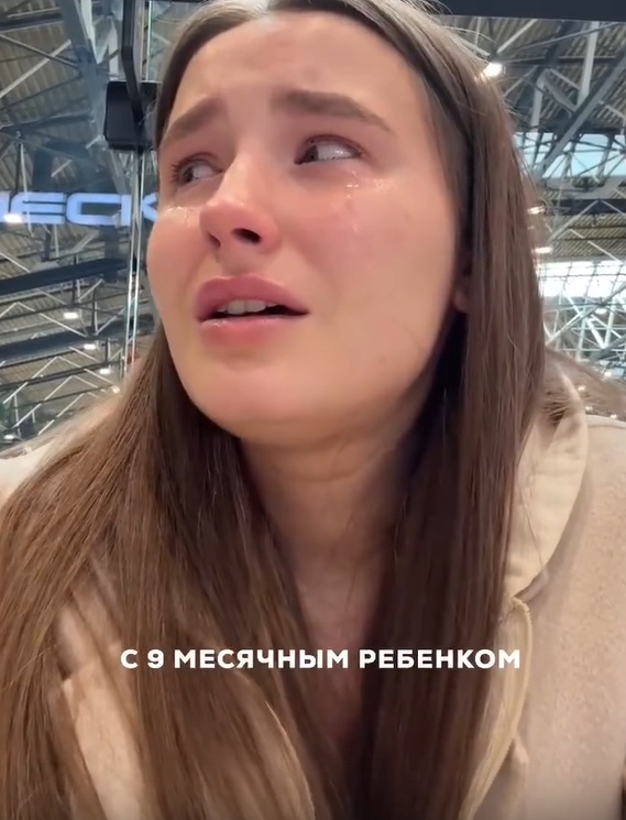 Аэрофлот не пустил нас на рейс маму с 9месячным ребенко...