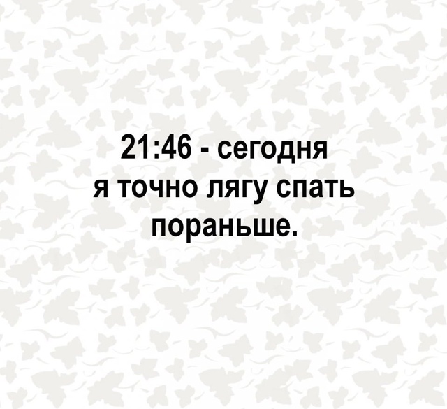 И правда, как?😅