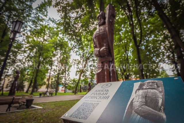 ‼️Специалисты парка имени Алексея Толстого готовятс?...