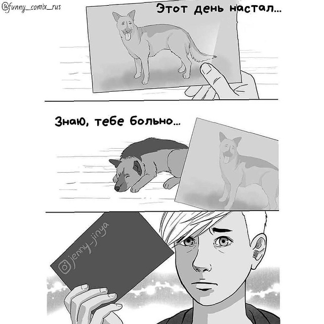 это просто слезы 😢