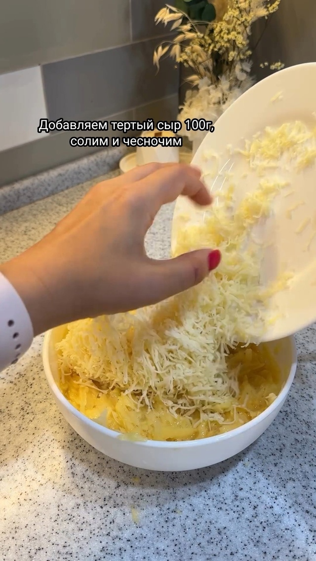 Такую вкусняшку нужно обязательно приготовить!
📢 Заб...