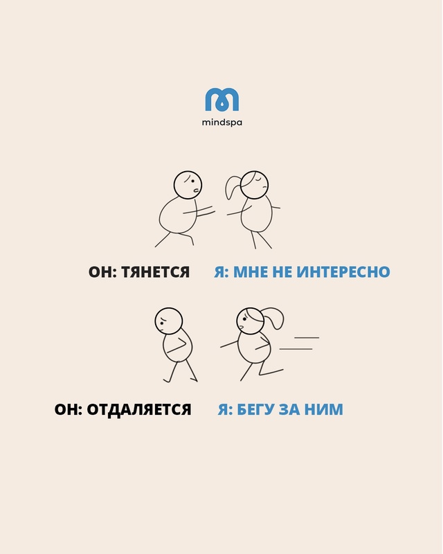 Меня заводит недоступное⤵
То, что ты называешь «завод...