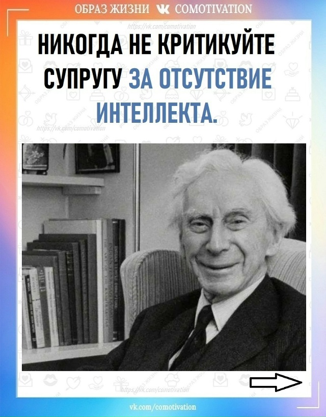Справедливо