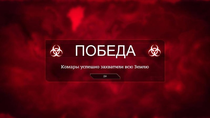 Исландия лишилась статуса единственной страны без комаров.
Насекомых впервые заметили в Кьёсе — эн