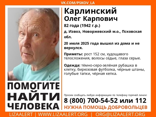 ВНИМАНИЕ! ПОМОГИТЕ НАЙТИ ЧЕЛОВЕКА! Максимальный репос?...