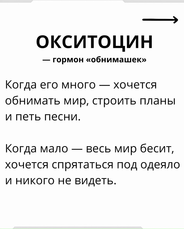 Поднимаем себе настроение правильно)